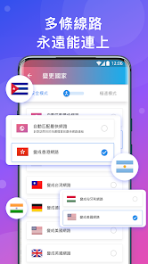 快连会员版android下载效果预览图