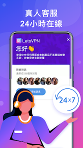 快连会员版android下载效果预览图